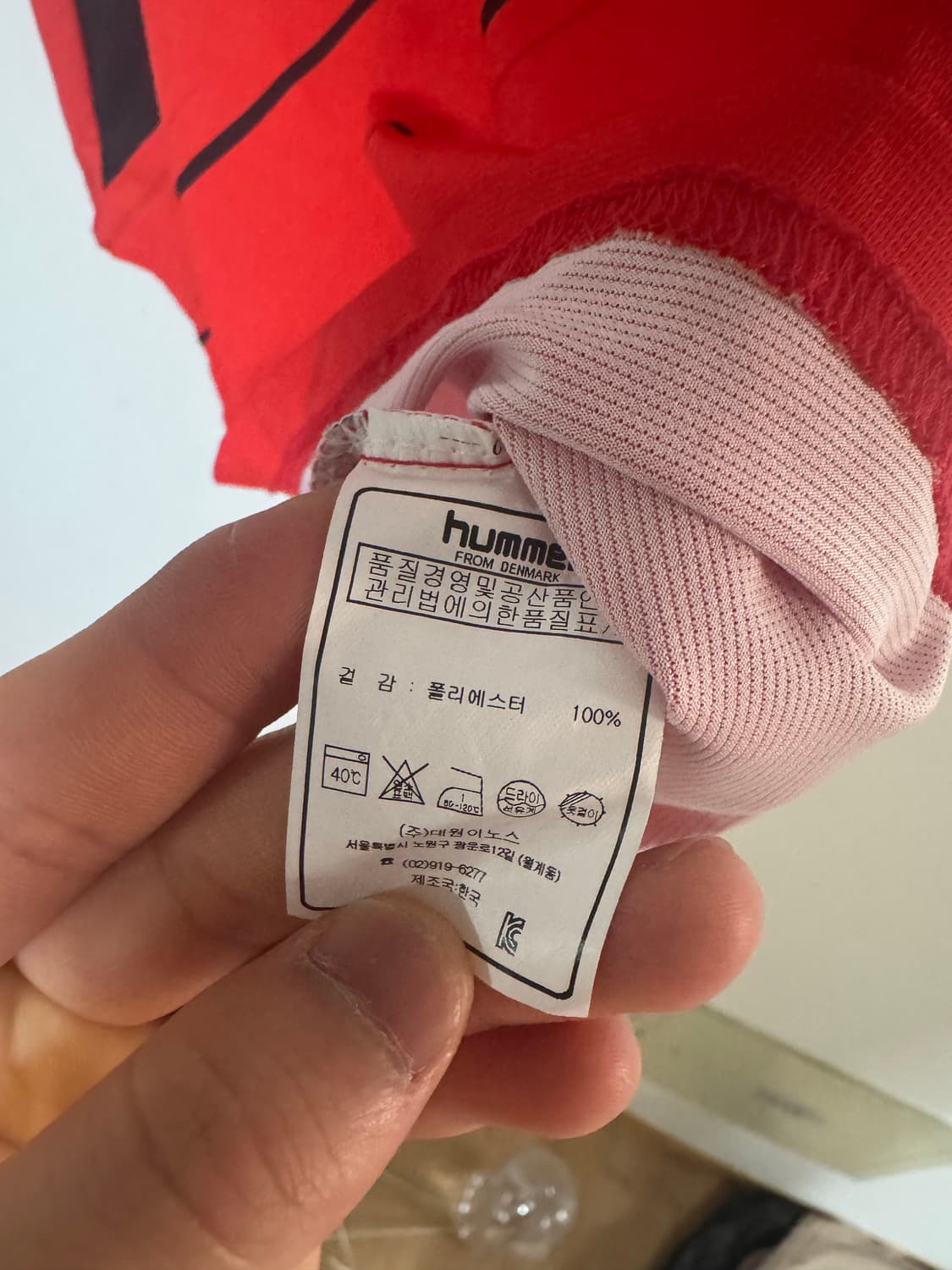 XL 험멜 경남 FC 정성준 축구 유니폼 반팔 홈 상품이미지6