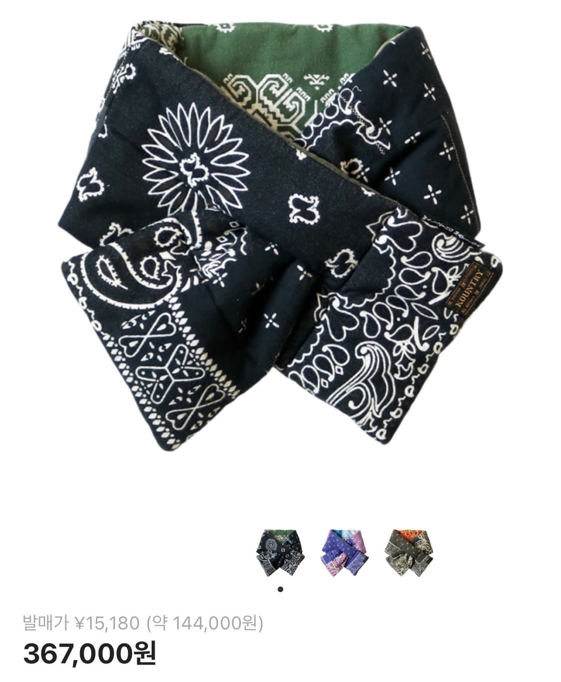 Kapital 캐피탈 양면 반다나 머플러 블랙 상품이미지1