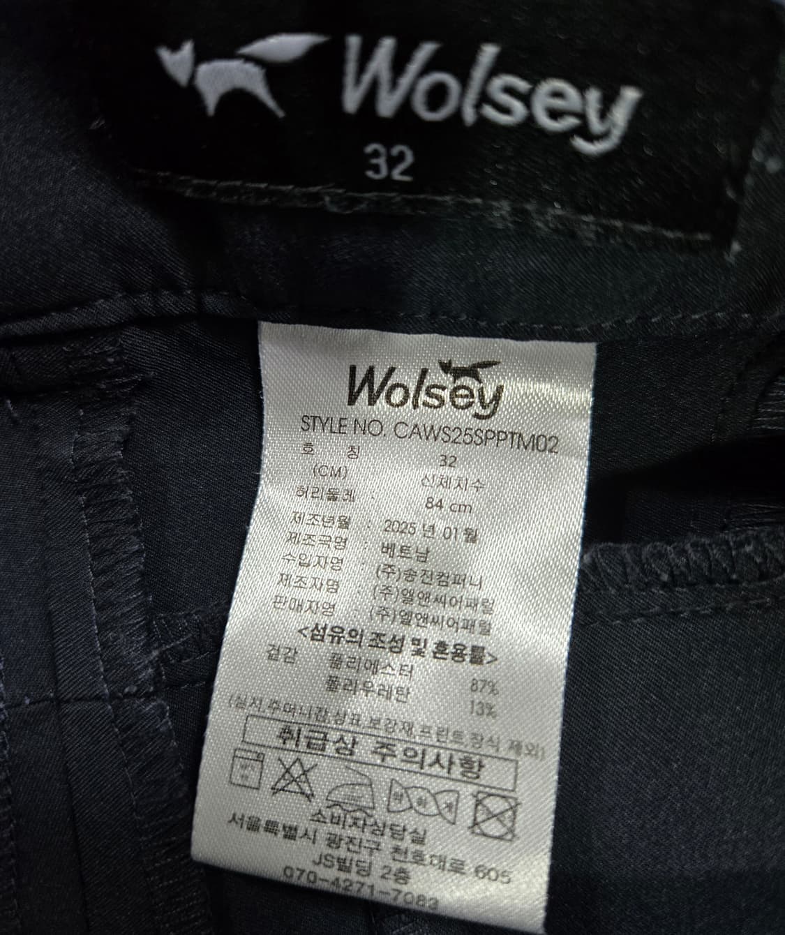 거의새것/ 울시 Wolsey 기능성 골프바지 32~33 상품이미지10