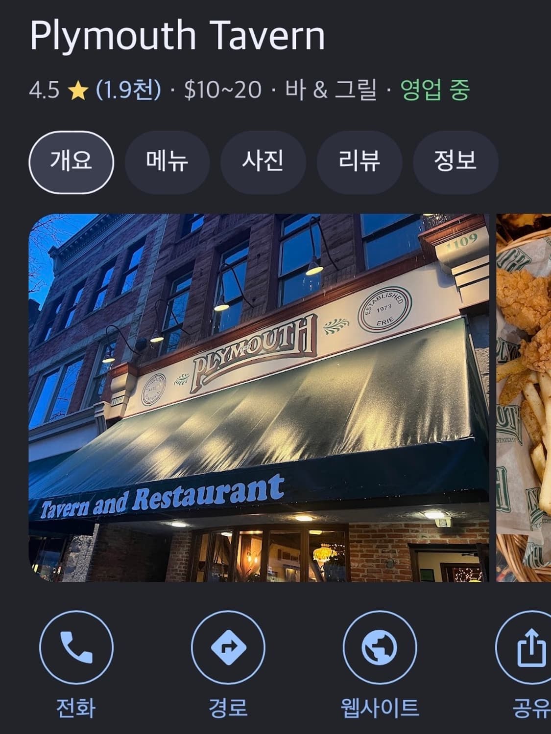 90s 빈티지 반팔 티셔츠 상품이미지9