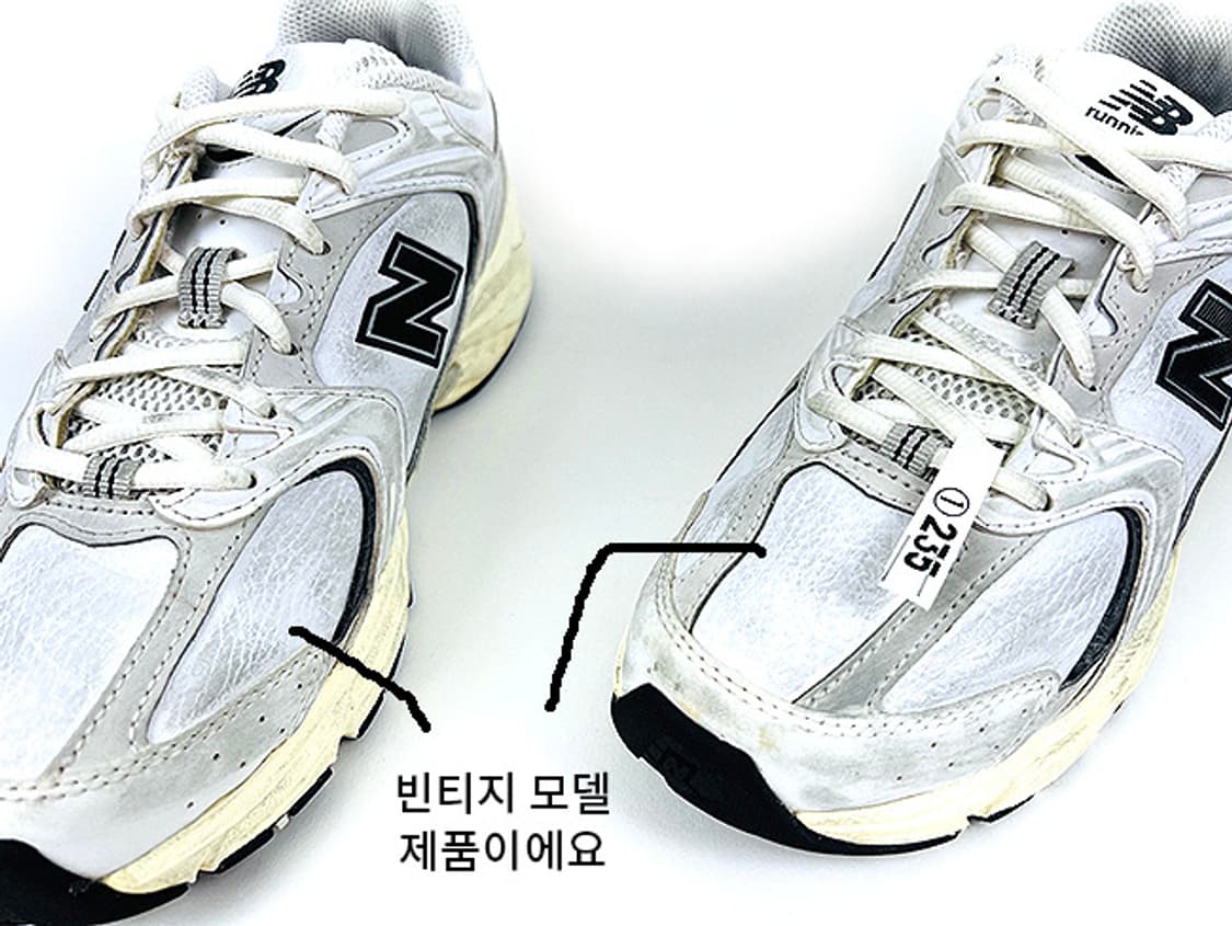 (255) 뉴발란스 MR530WBV 상품이미지6