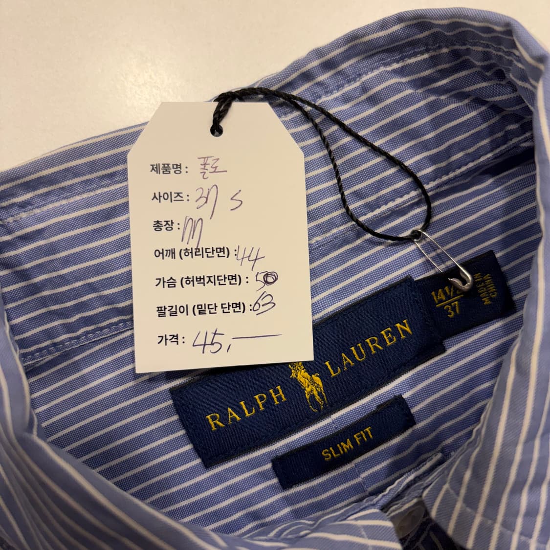 [S] 폴로 랄프로렌 스트라이프 셔츠 남방 C252 상품이미지4