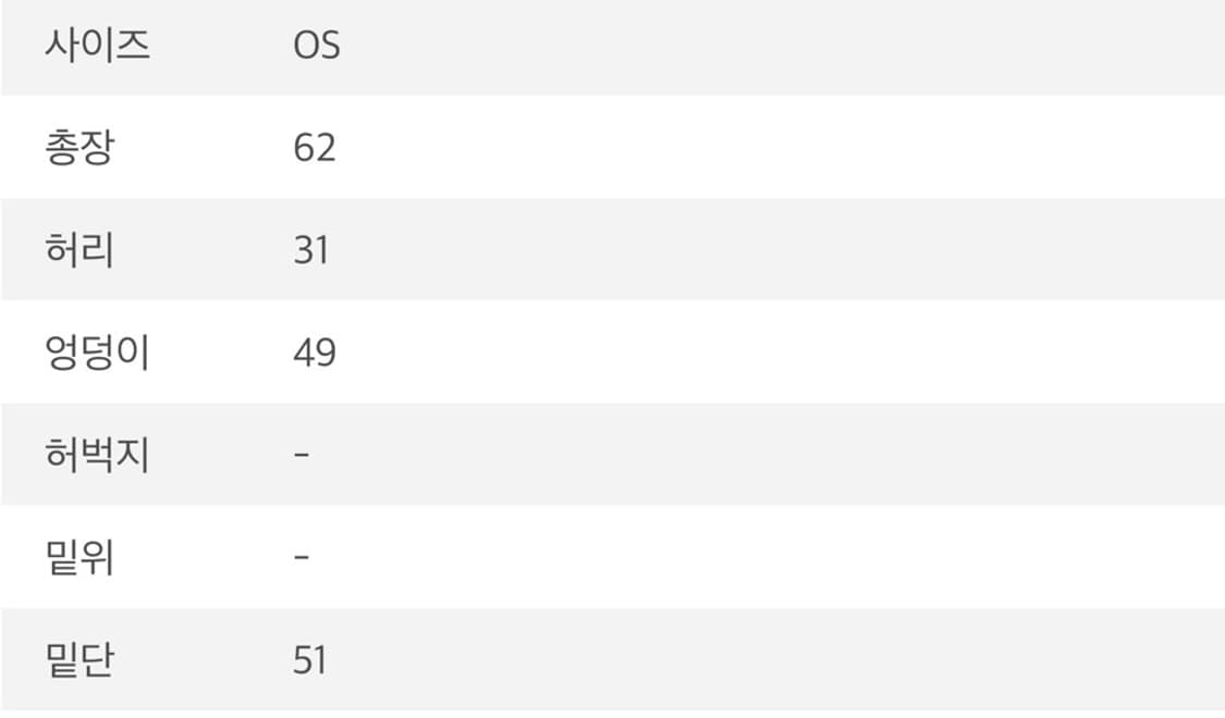 마조네 프릴 레이어드 미디 스커트 상품이미지7