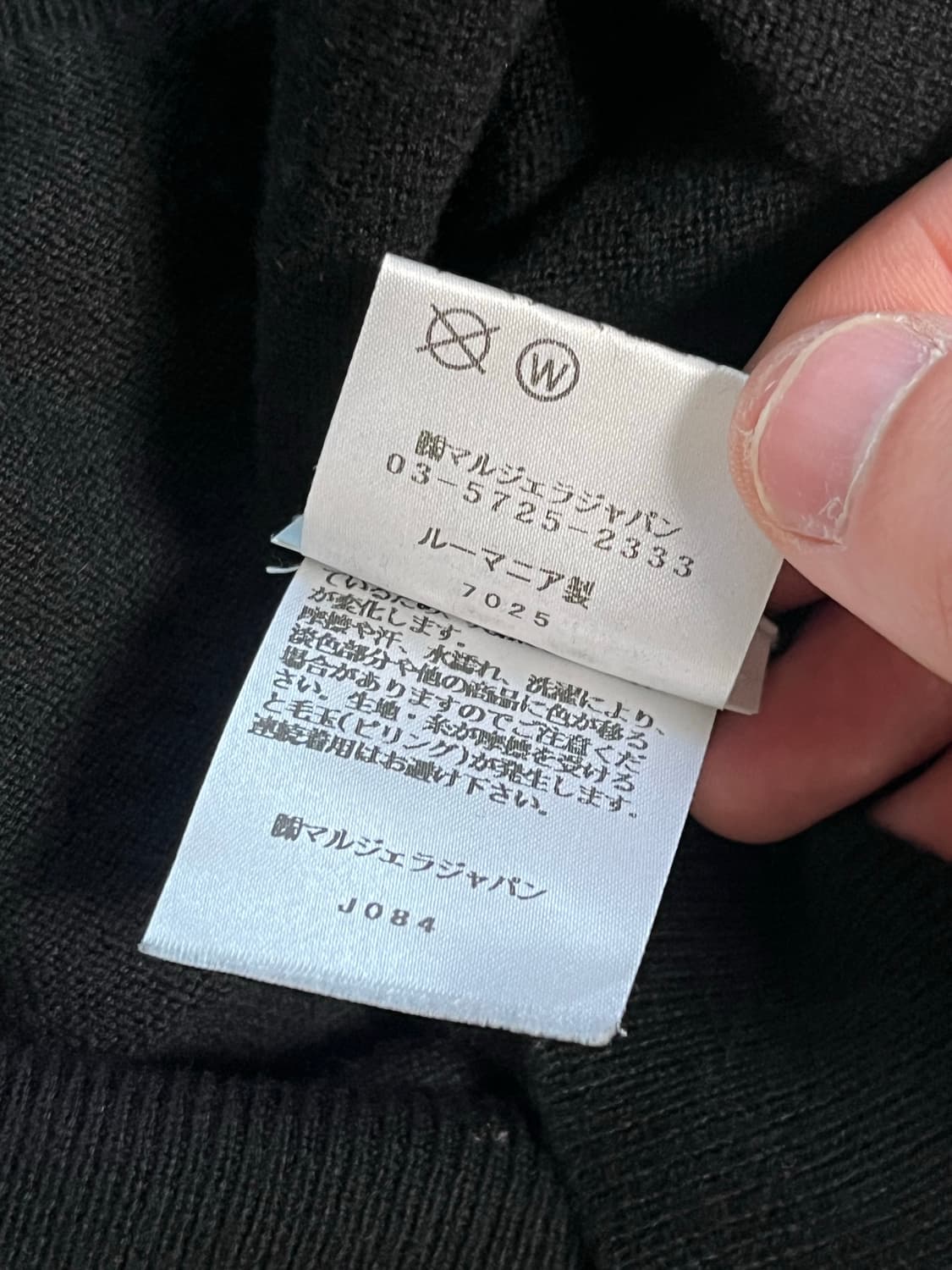 마르지엘라 엘보 패치 니트 상품이미지5