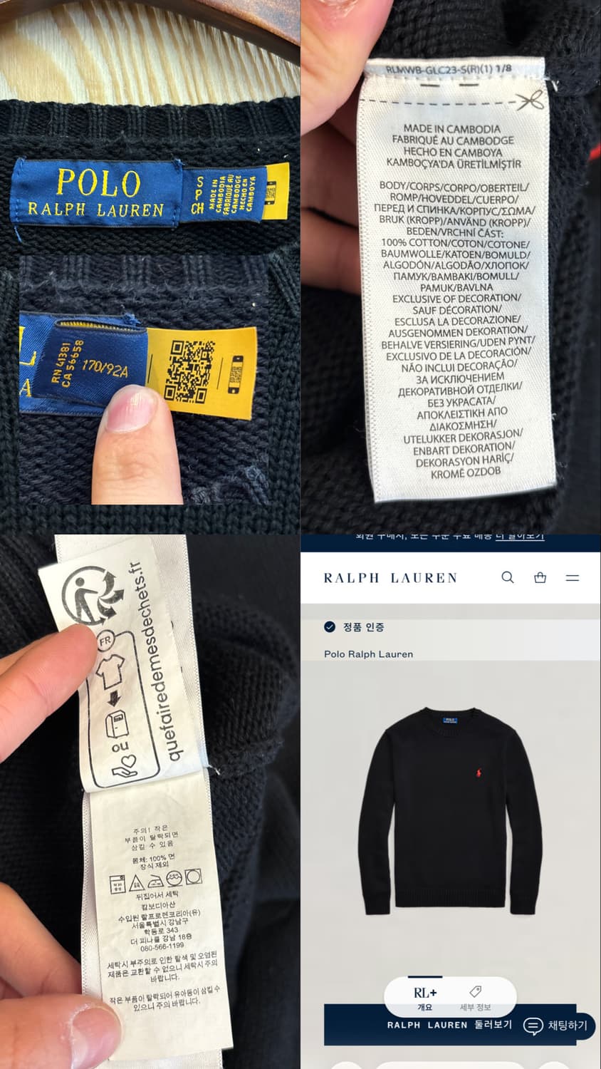 폴로 랄프로렌 니트 블랙 상품이미지10