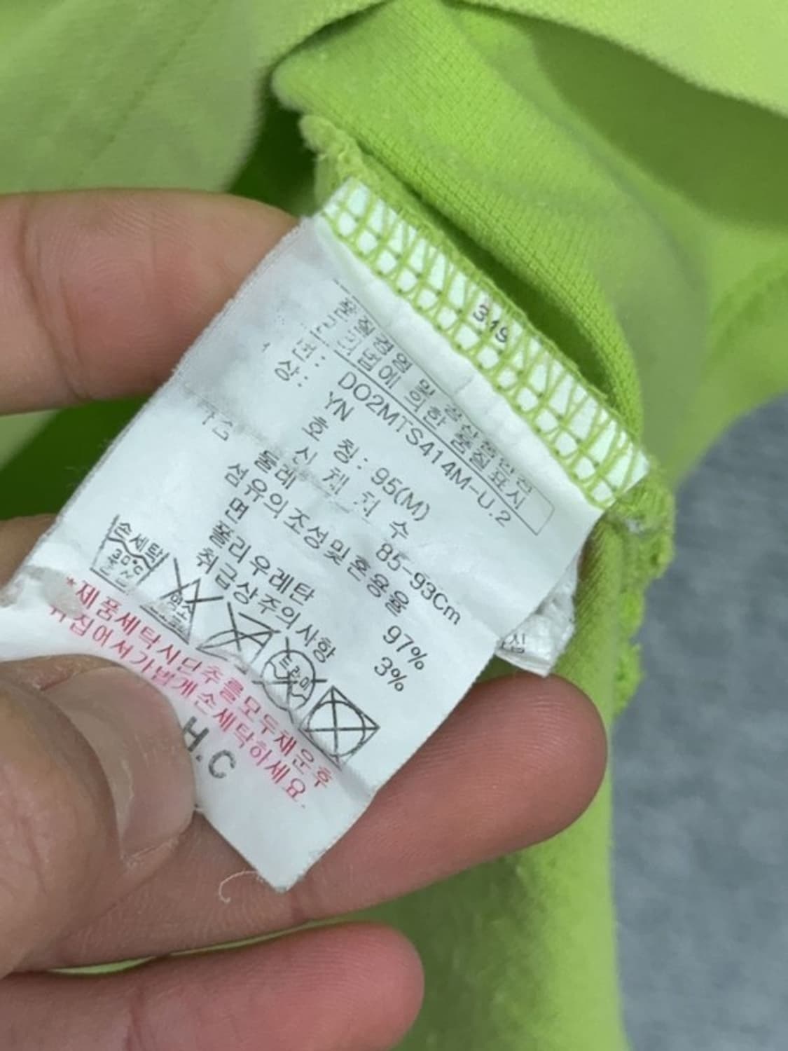 DOHC Y2K 빈티지 라이트 그린 반팔 카라티 95(M) 상품이미지6