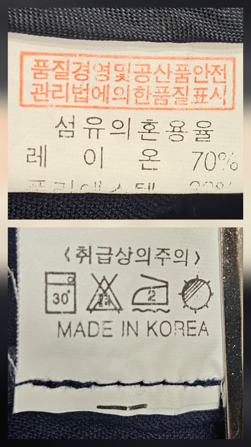 스티치 칠부 네이비 자켓 L 상품이미지4