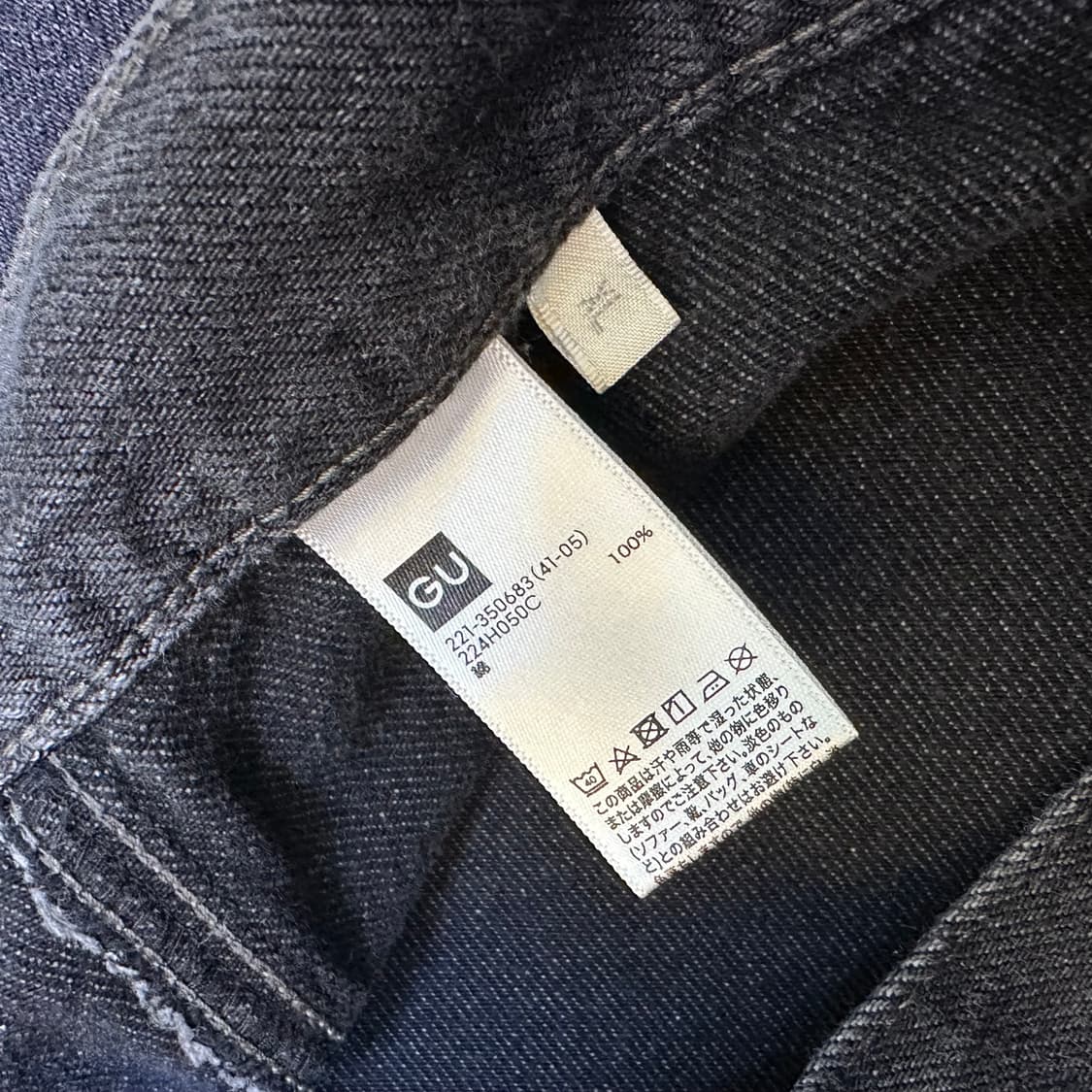 GU 지유 데님 카고팬츠 XL 상품이미지6