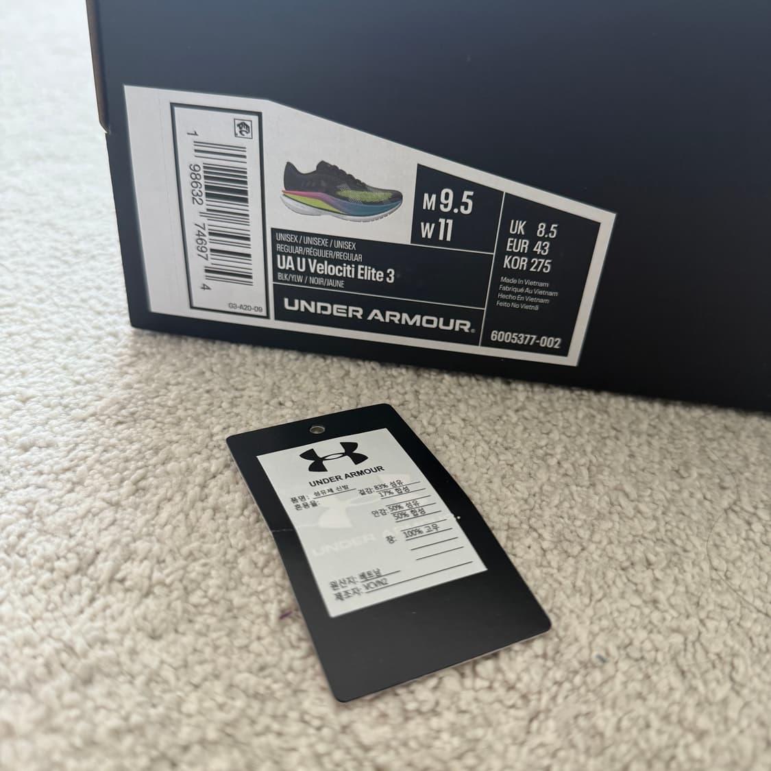 언더아머 UA 벨로시티 엘리트3 러닝화 카본화 280 상품이미지6