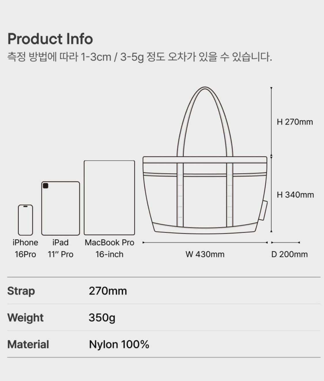 조셉앤스테이시 데이트립 라이트 쇼퍼 라지 상품이미지4