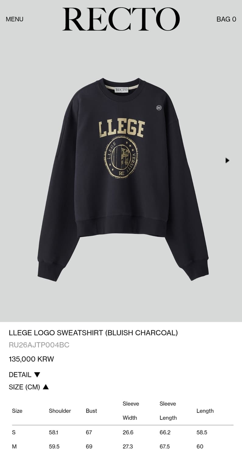 RECTO 렉토 로고 맨투맨 차콜 (s사이즈) 상품이미지2