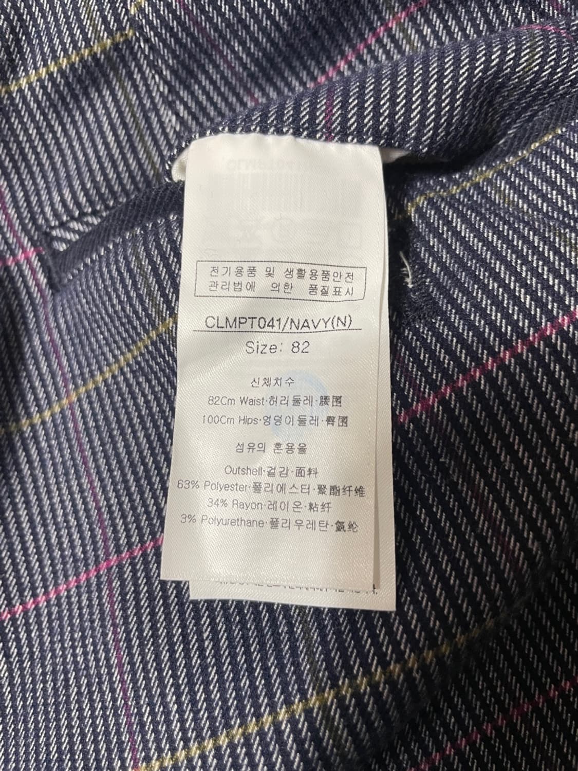 루이까스텔 바지 32 상품이미지7