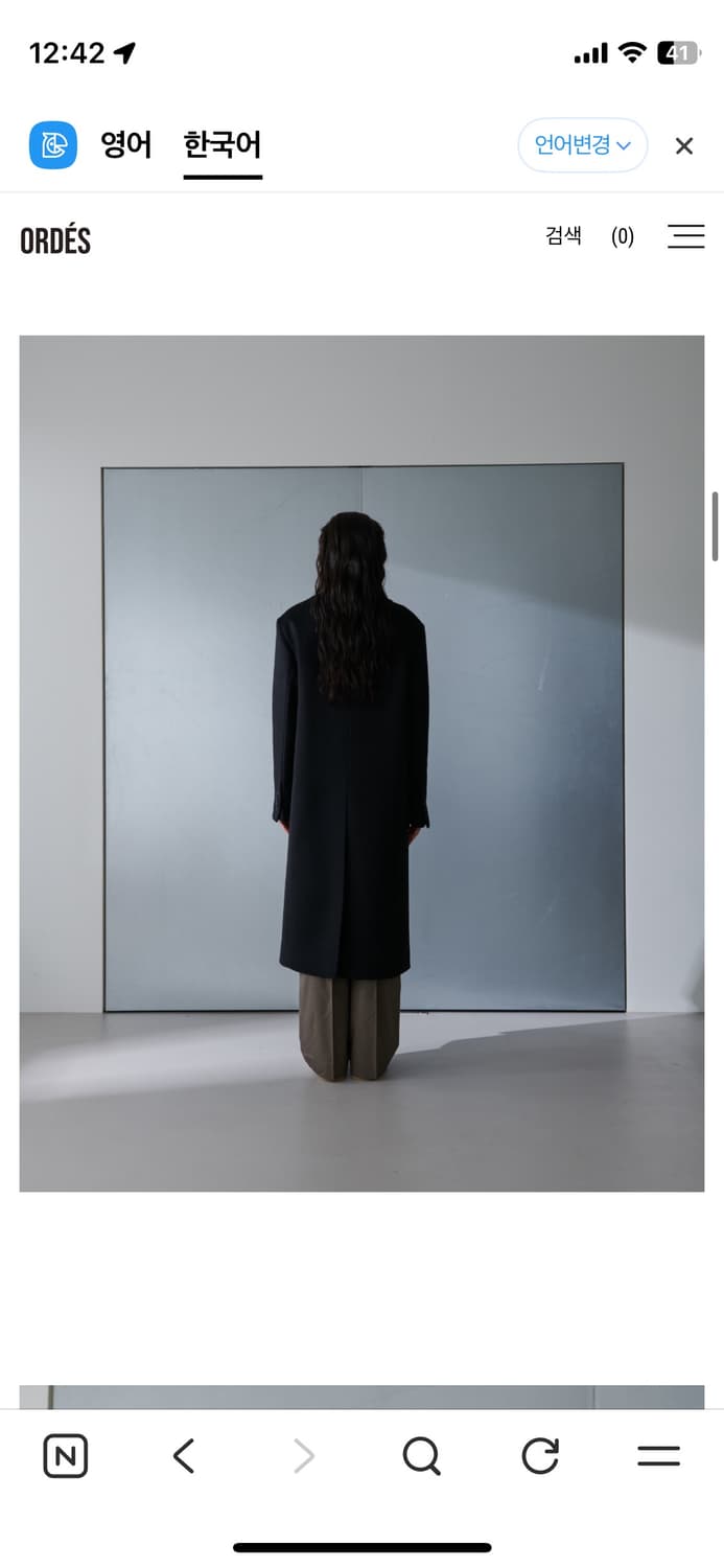 오데스 로우컷 울 코트 블랙 Raw-cut wool coat  상품이미지4