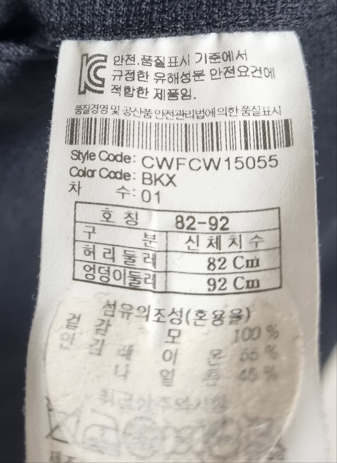 L (100) 커스텀멜로우 다크네이비 울100% 수트 정장세트 셋업 상품이미지8