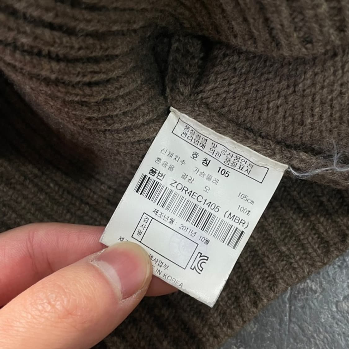 100 빈티지 스웨이드 패치 니트 집업 상품이미지5