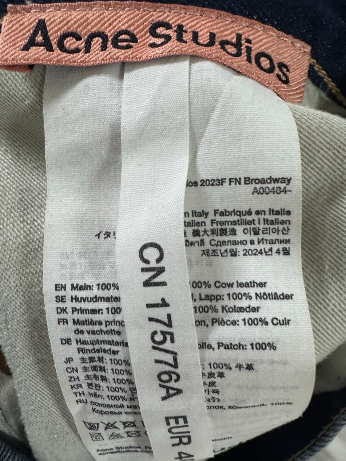 아크네 스튜디오 슈퍼 배기진 상품이미지4