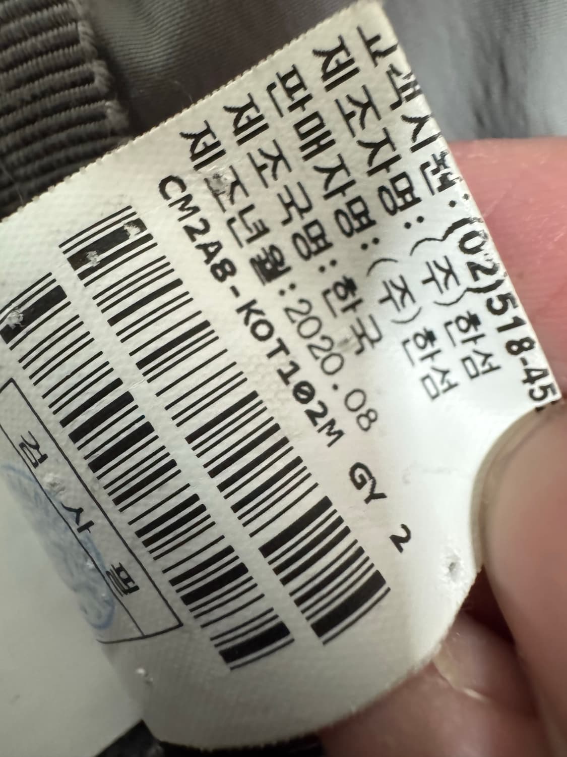 한섬 더 캐시미어 후드자켓 (급처)남성 상품이미지2