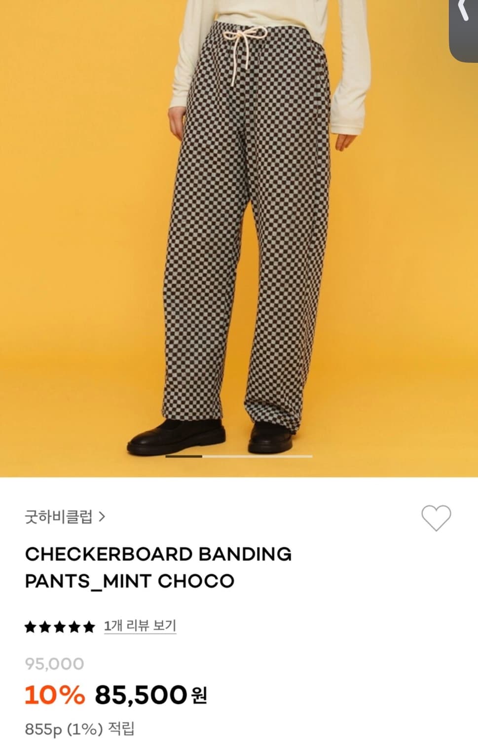 굿하비클럽 체커보드팬츠 상품이미지2