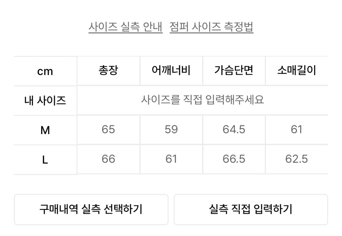 어널러코드 비건 레더 항공점퍼 블랙 M 상품이미지4