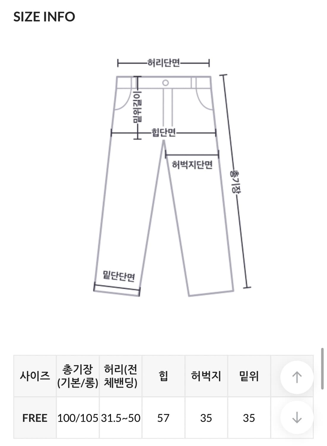 디오먼트 오트멜란지 투웨이 스웻팬츠 상품이미지3