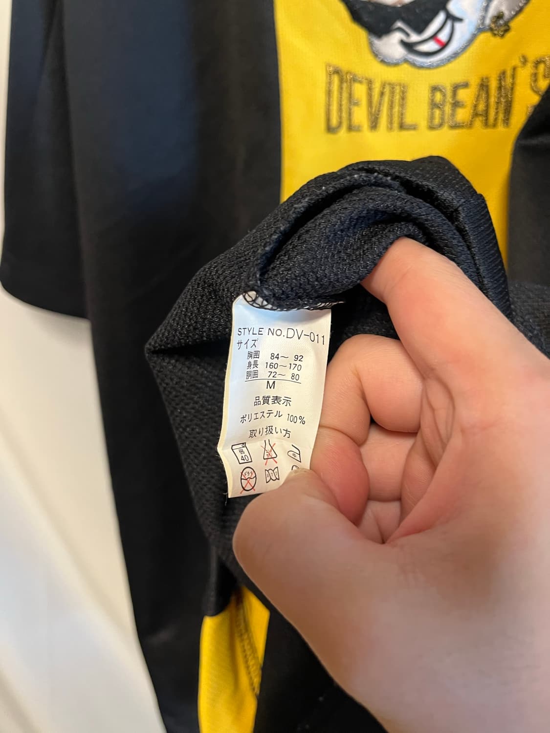 90s~00s Devil Beans 일본 빈티지 자수 반팔 져지 티셔츠 상품이미지6