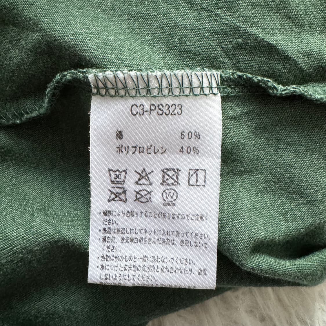 CHAMPION 일본빈티지 반팔 챔피온 빈티지반팔 기능성반팔 L 95 상품이미지5