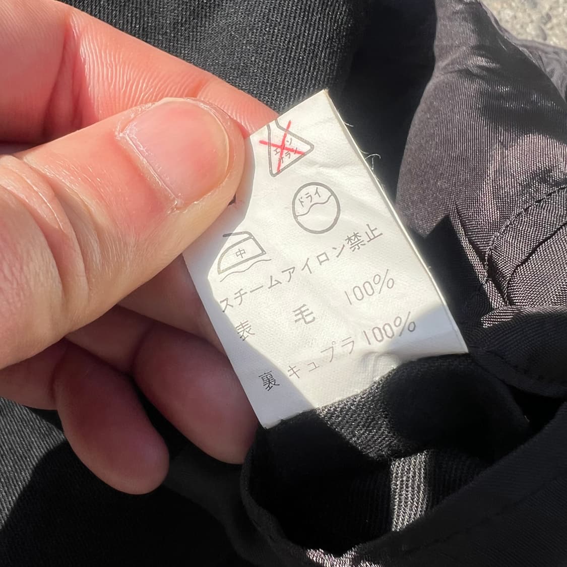 90’s Y’s Bis 더블 브레스티드 자켓 상품이미지10