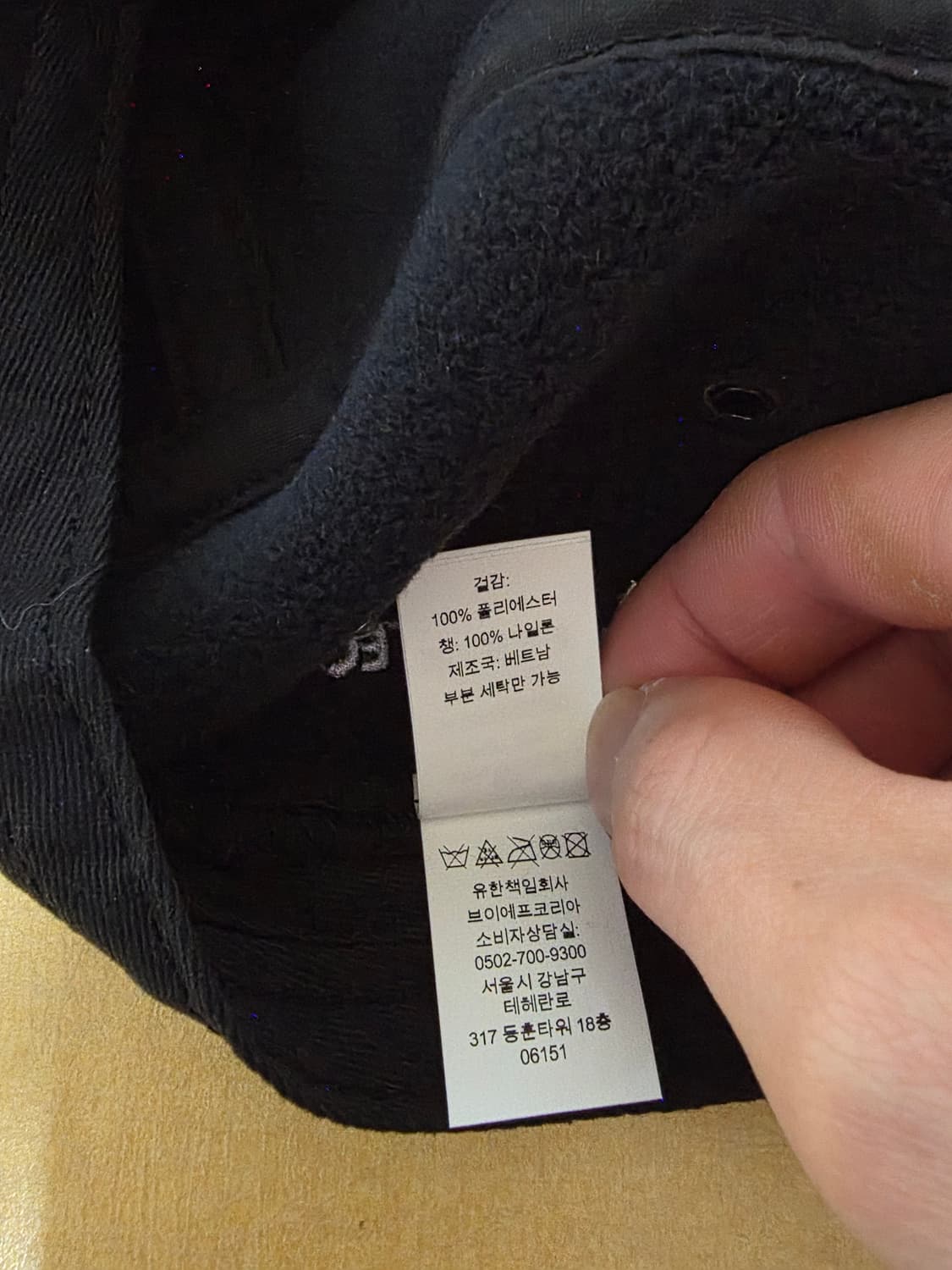 슈프림 폴라텍 이어플랩 캠프캡 24FW 상품이미지9