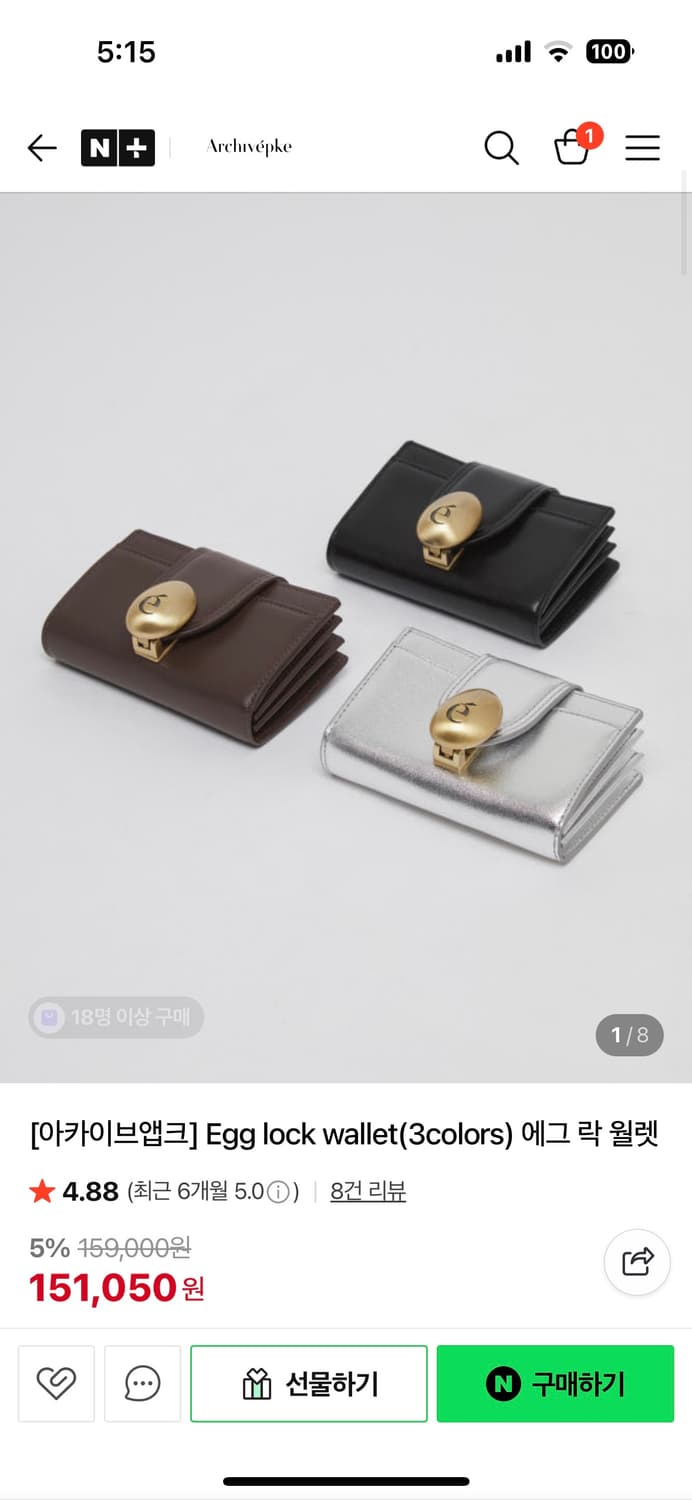 [아카이브앱크] Egg lock wallet(3colors) 에그락지갑 상품이미지1