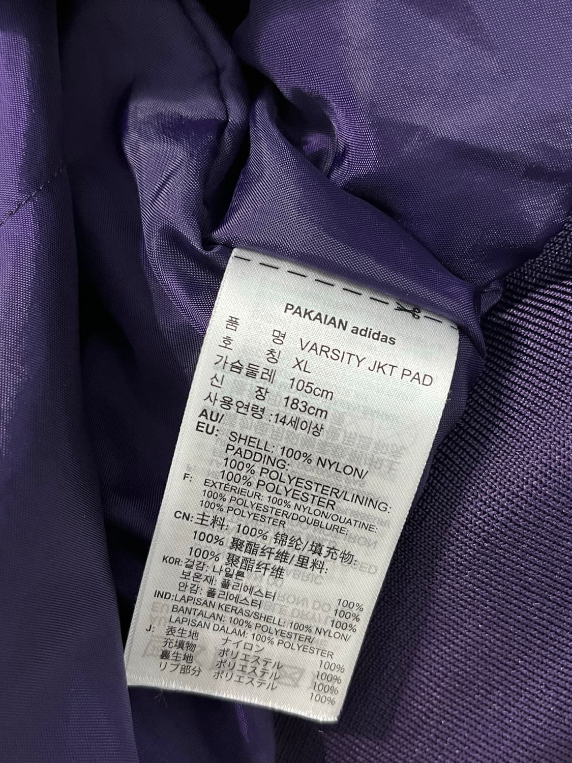 [105] 아디다스 오리지널스 보머 점퍼 자켓 상품이미지4