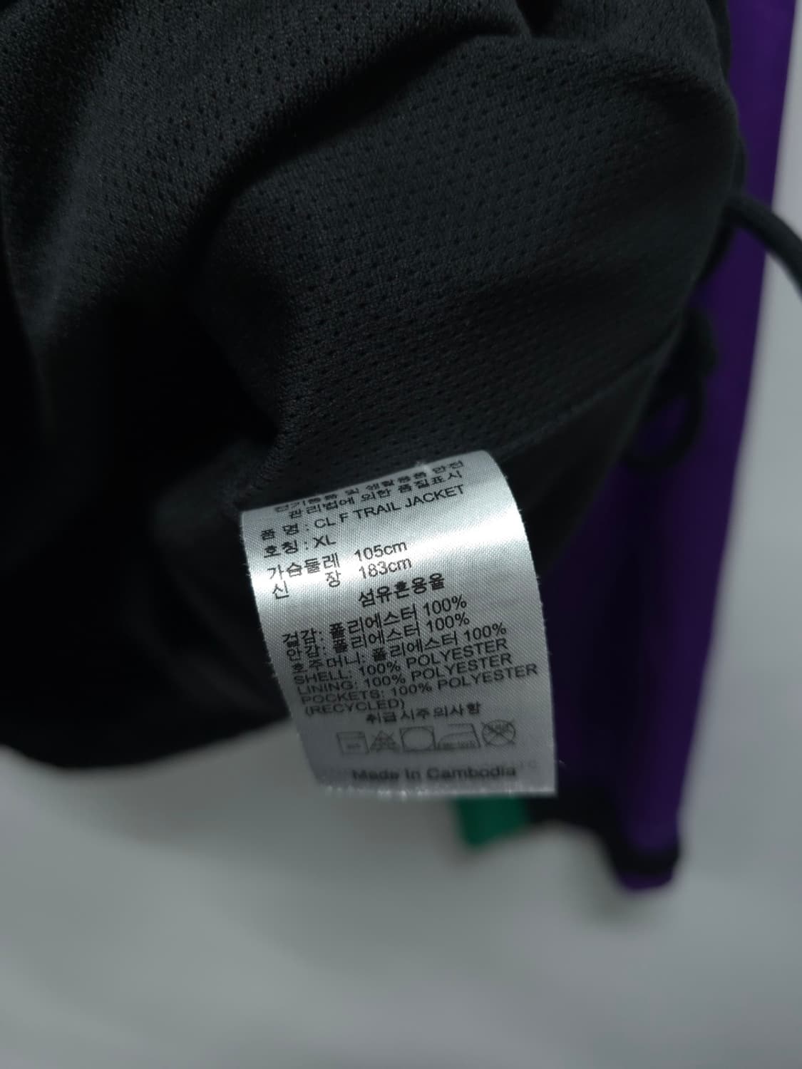 리복 클래식 CL F 레트로 트레일 하프 집업 아노락 (XL) 상품이미지7