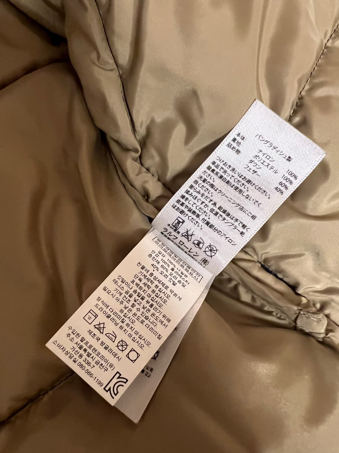 폴로 랄프로렌 데님앤서플라이 오리털패딩 S 상품이미지5