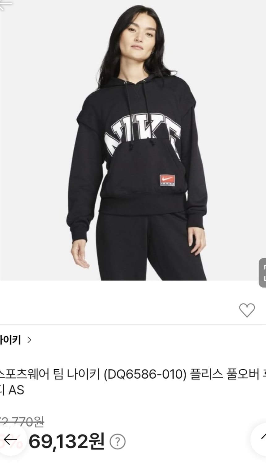 나이키 반팔레이어드 기모 후드티 여성용 오버핏 상품이미지1