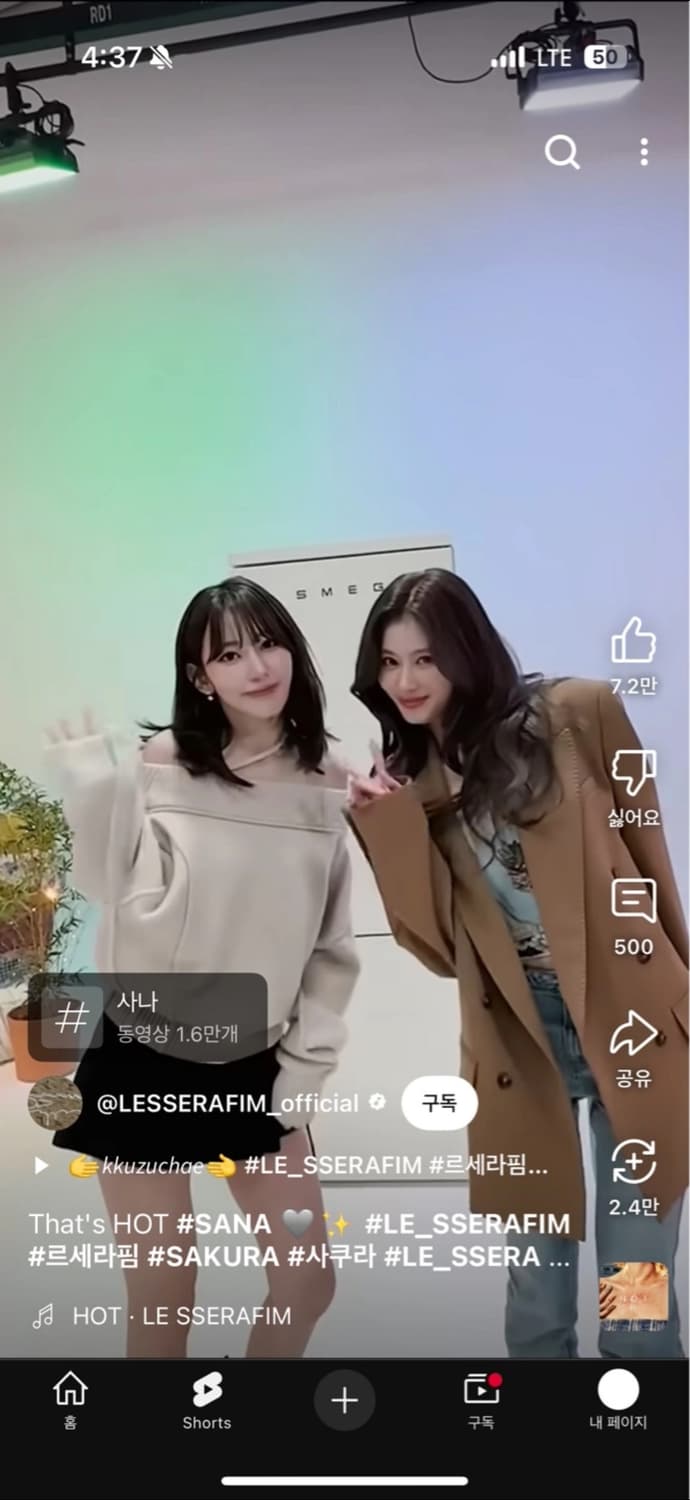 마뗑킴 오프숄더 니트 상품이미지2