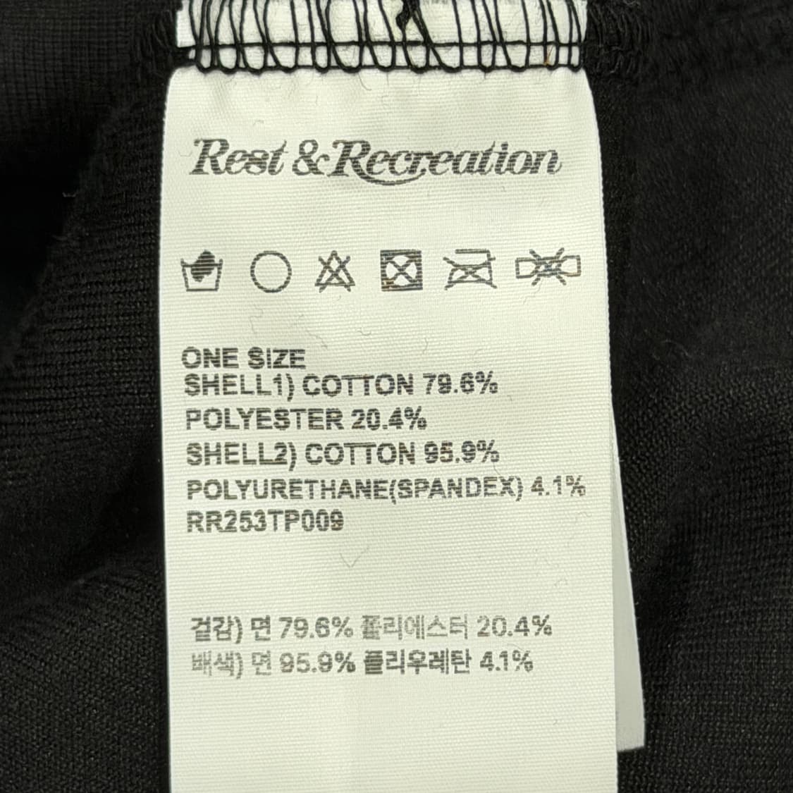 레스트앤레크레이션 벨벳 로고 맨투맨 블랙 상품이미지7
