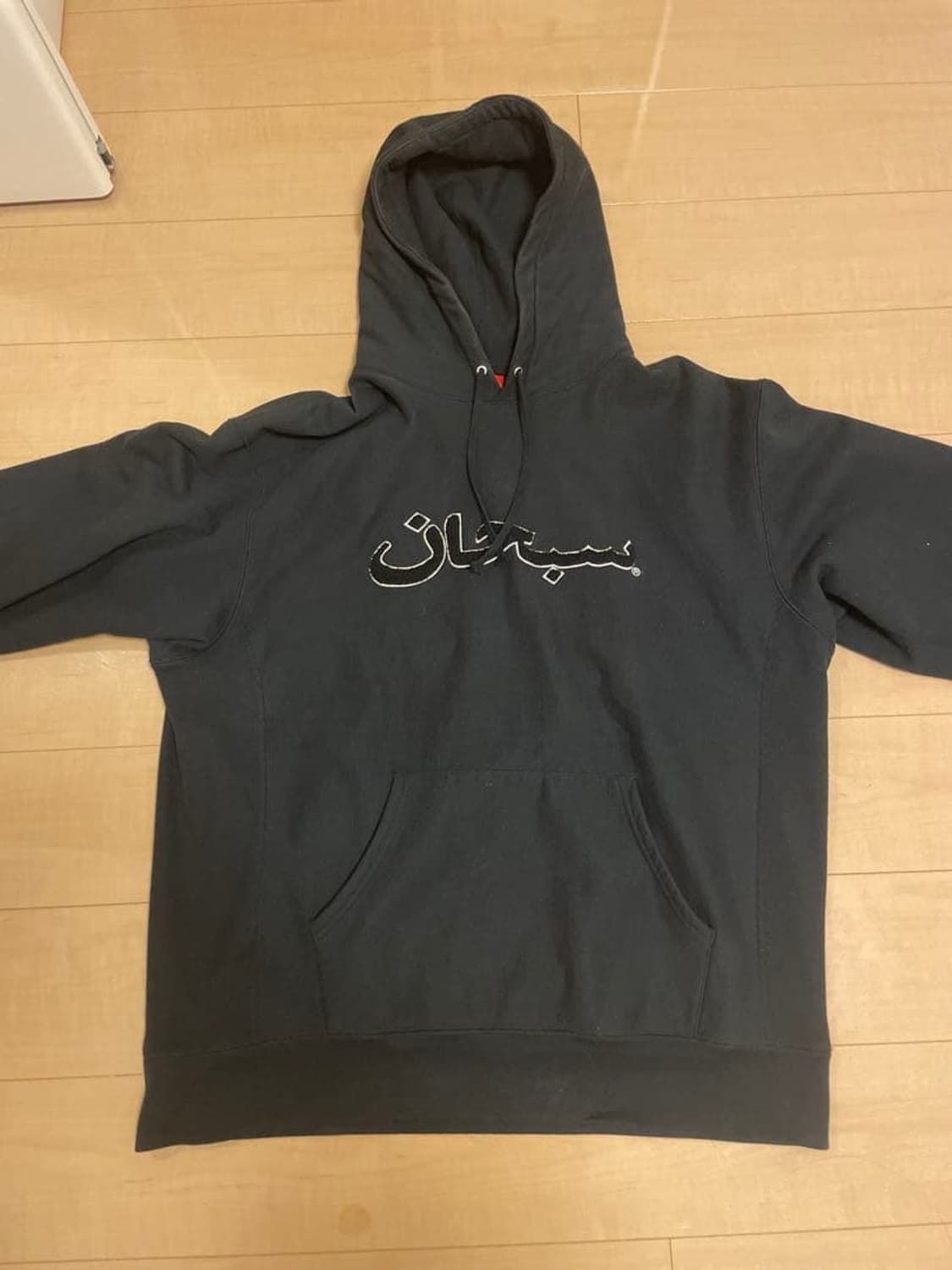 슈프림 아라빅 로고 후드 스웨트셔츠 상품이미지1