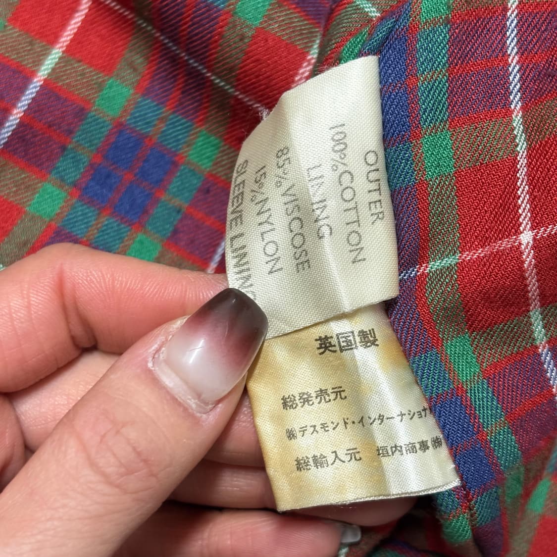 Baracuta G9 바라쿠타 해링턴 자켓 상품이미지9