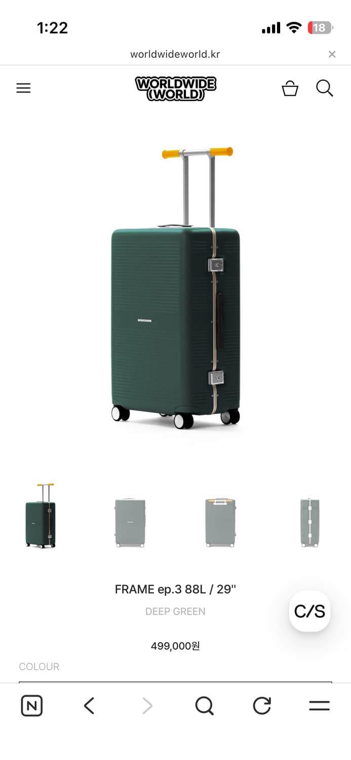 로우로우 R TRUNK 933 FRAME 29인치(88L)딥그린 새제품 상품이미지1