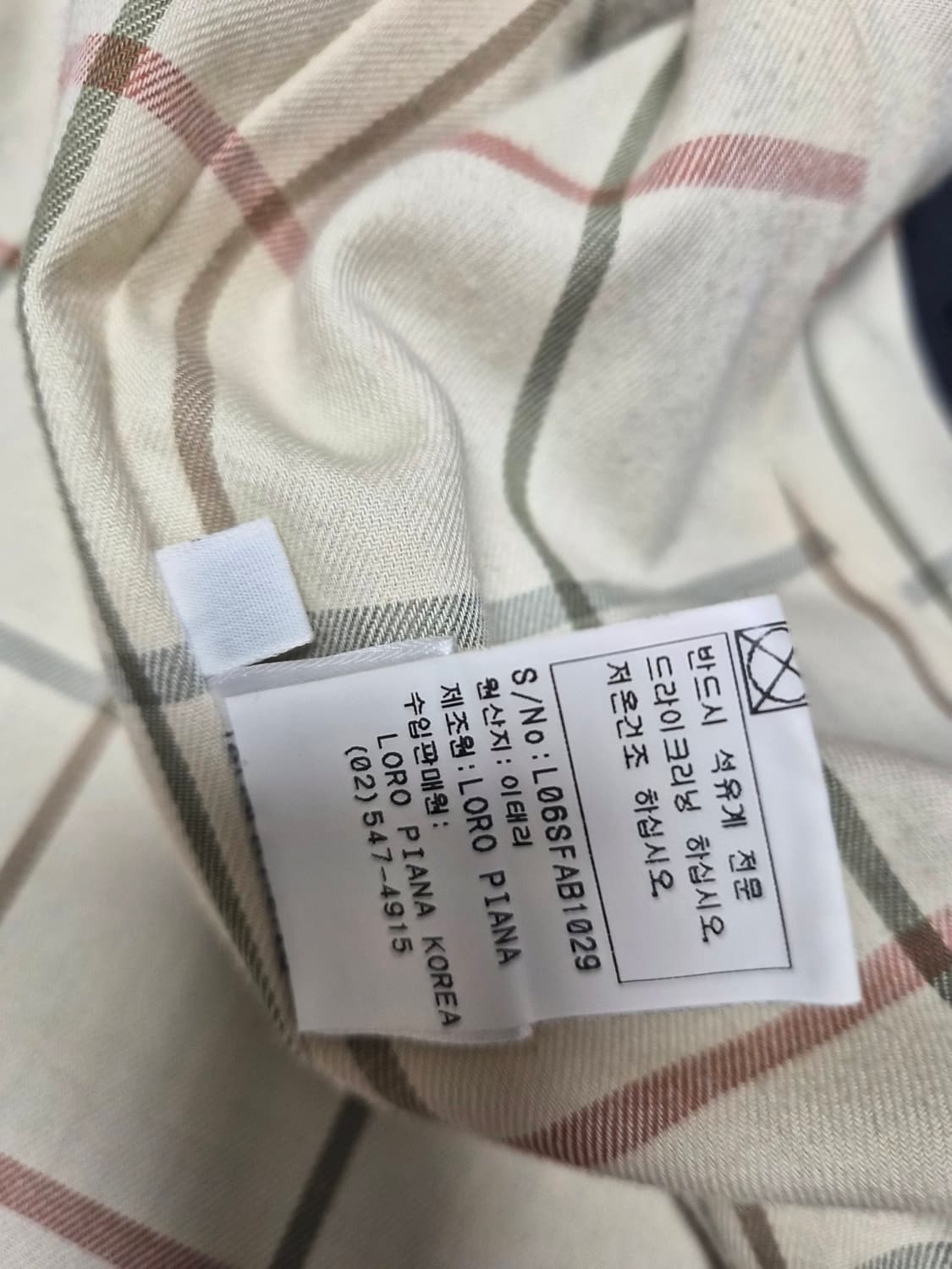 로로피아나 스웨이드카라 자켓 상품이미지7