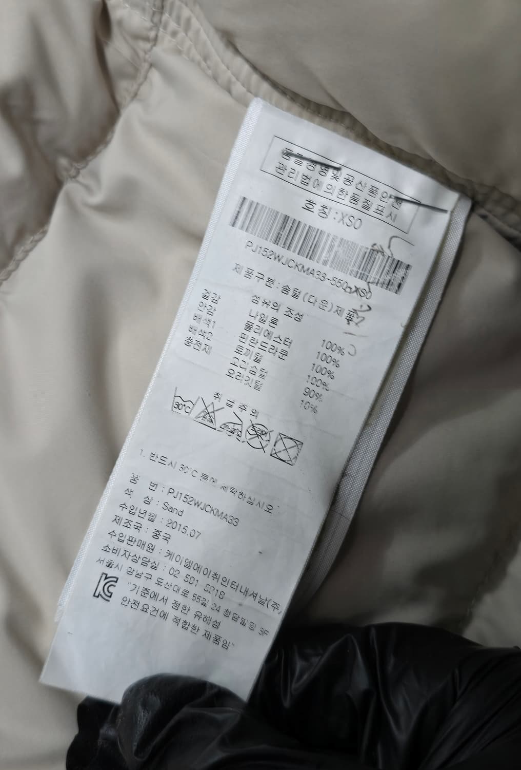 PJS 파라점퍼스 롱베어 구스다운 XS 상품이미지10