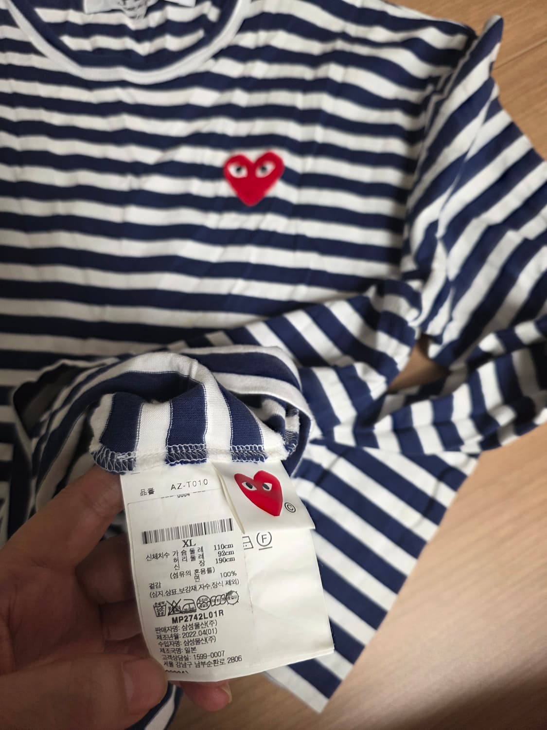 꼼데가르송 T010 단가라긴팔 상품이미지2