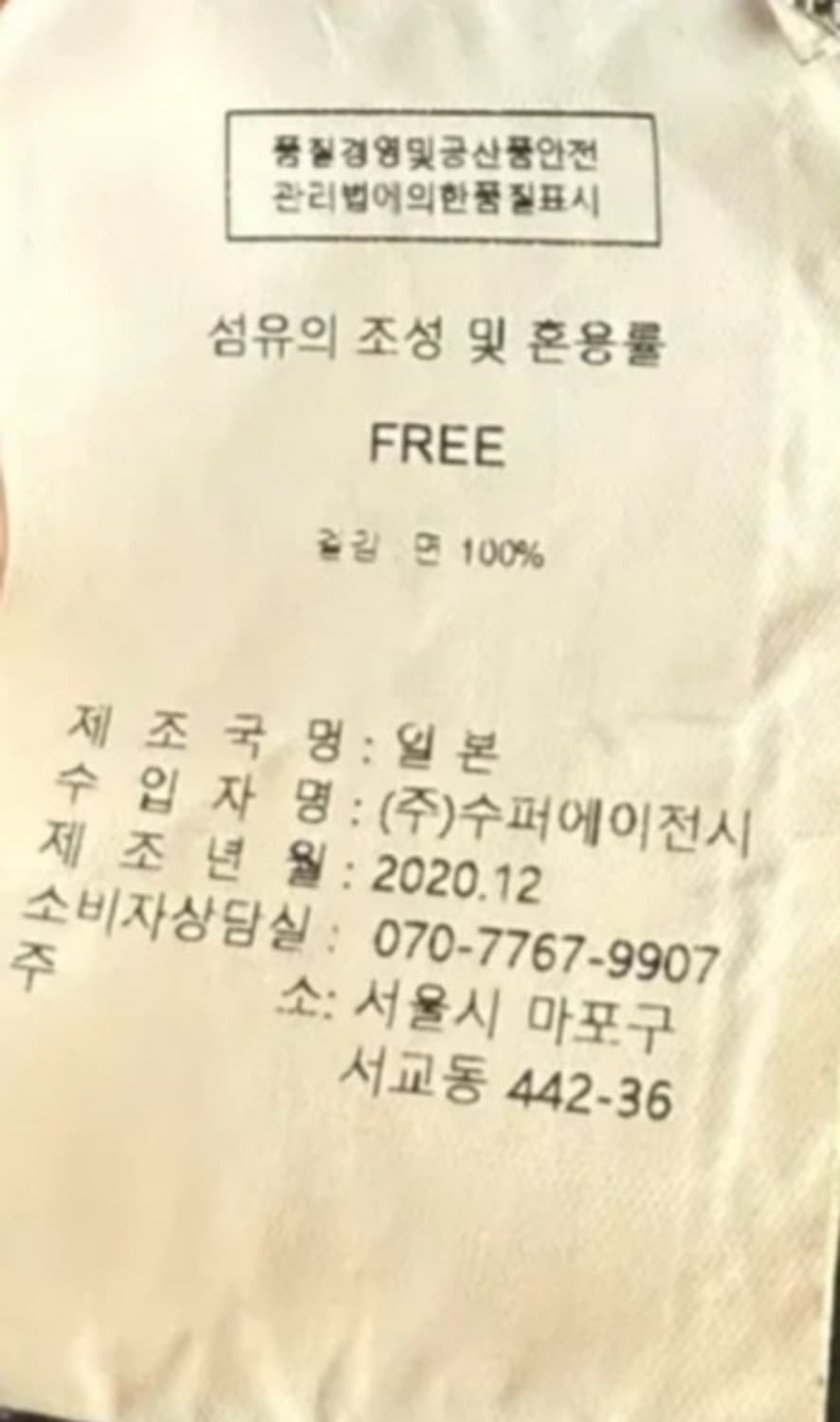 [Free] 캐피탈 8oz 집시 블라우스 데님 자켓 블랙 (국문택) 상품이미지6