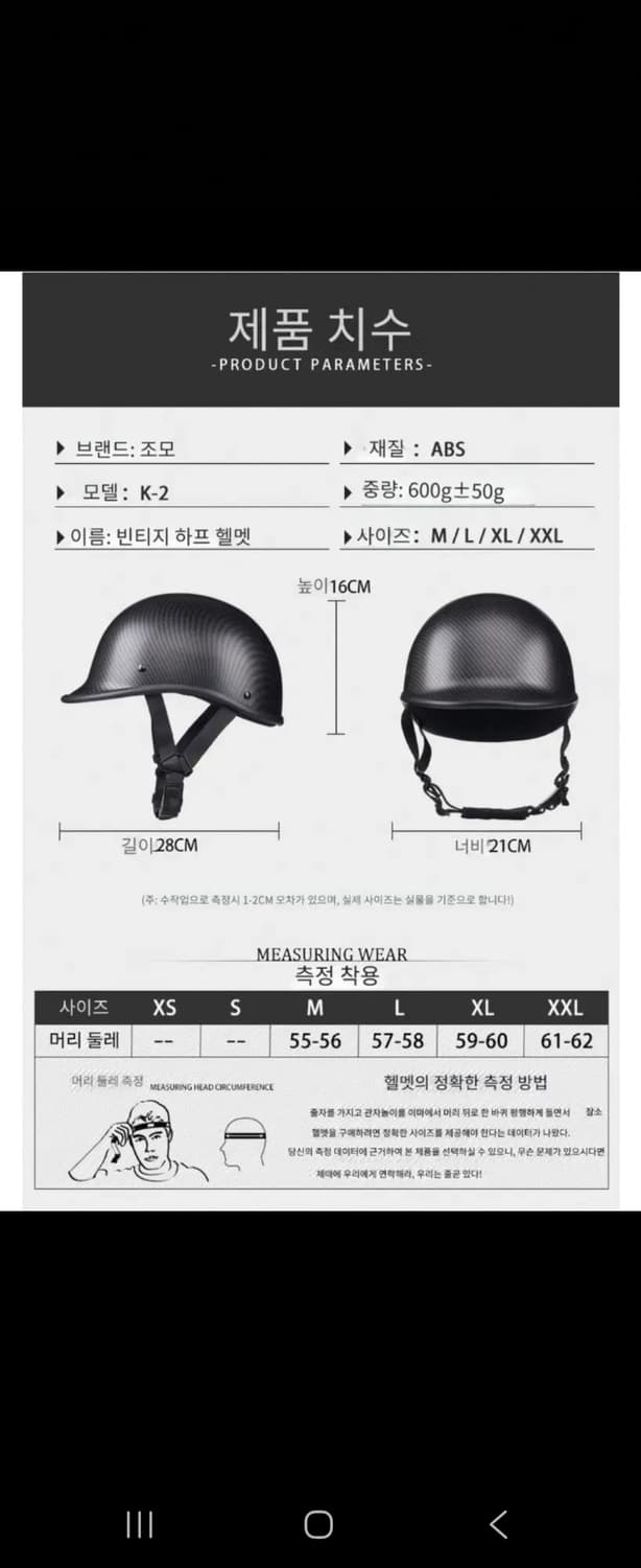 반모헬멧 상품이미지2