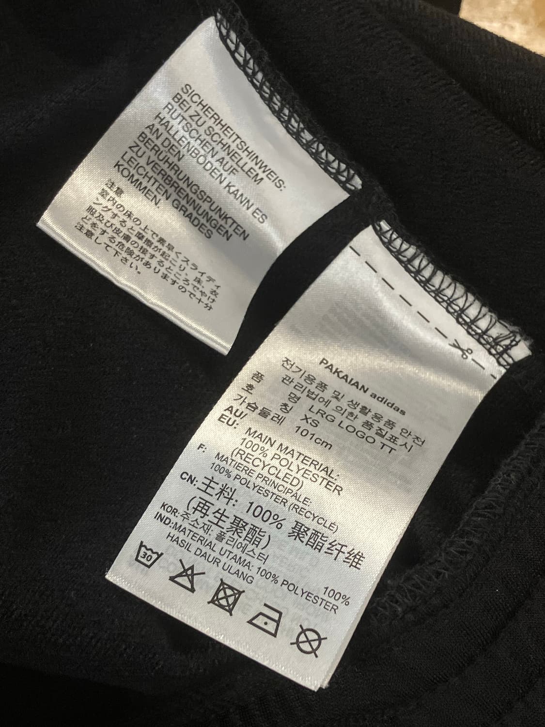 아디다스 크롭 져지 블랙 XS #csz2280  상품이미지6