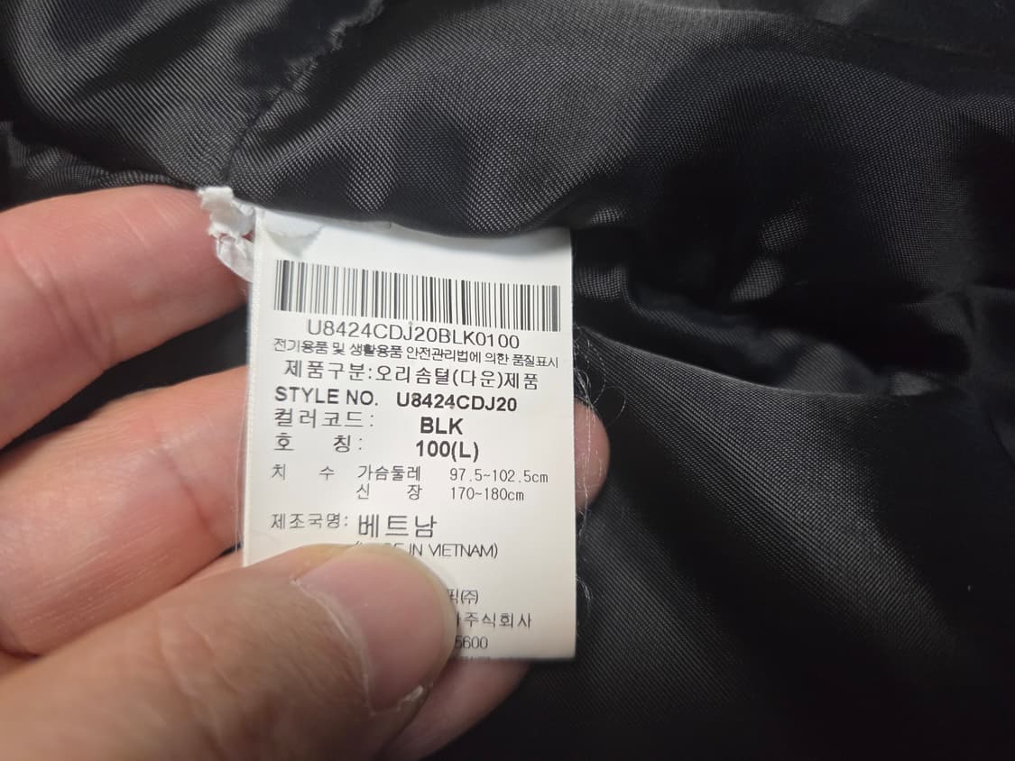 엄브로 BRITISH MADE TAILORING 스트랩 미드 다운 점퍼 상품이미지7