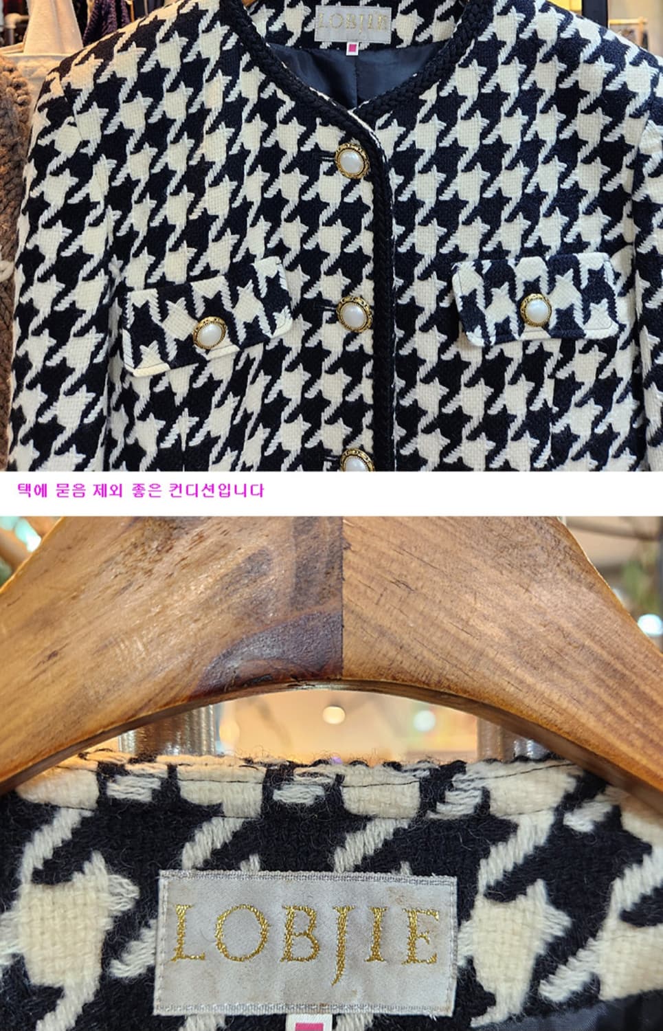 LOBJIE 트위드 체크 진주 버튼 자켓 상품이미지6