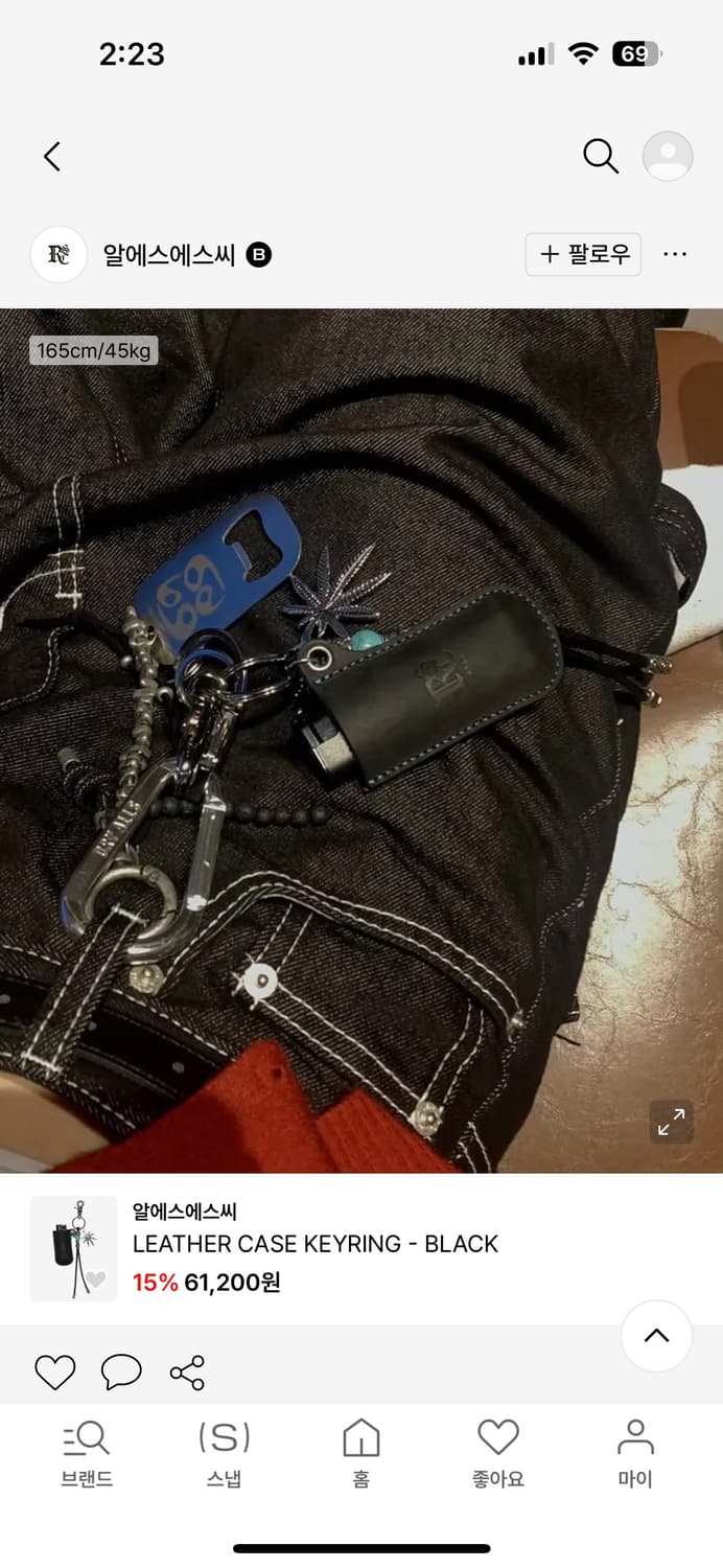 알에스에스씨 가죽 케이스 키링 블랙 상품이미지5