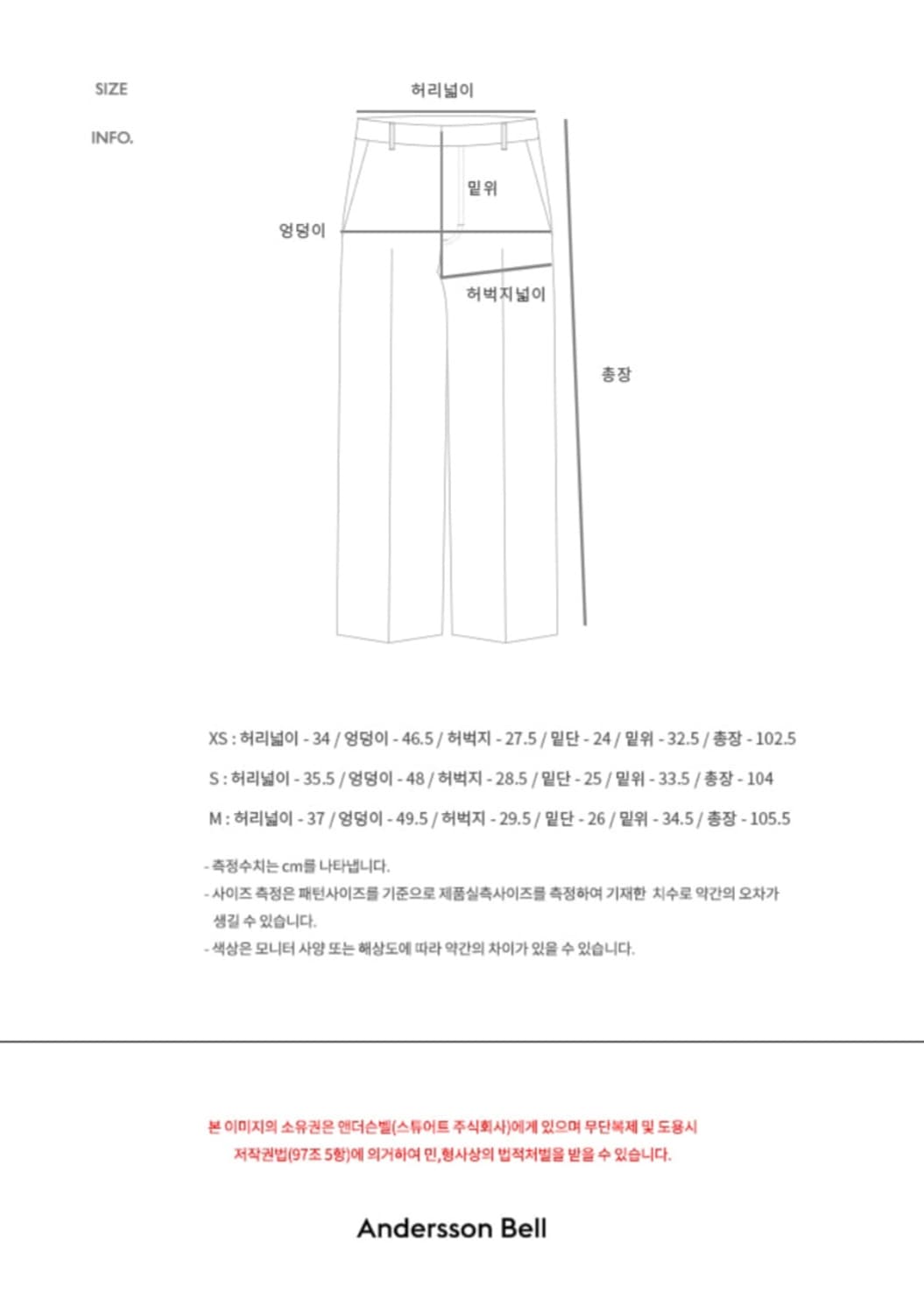 앤더슨벨 데님팬츠 티피 웨이브 링클 컬러 청바지 apa463w아쿠아블루 상품이미지9