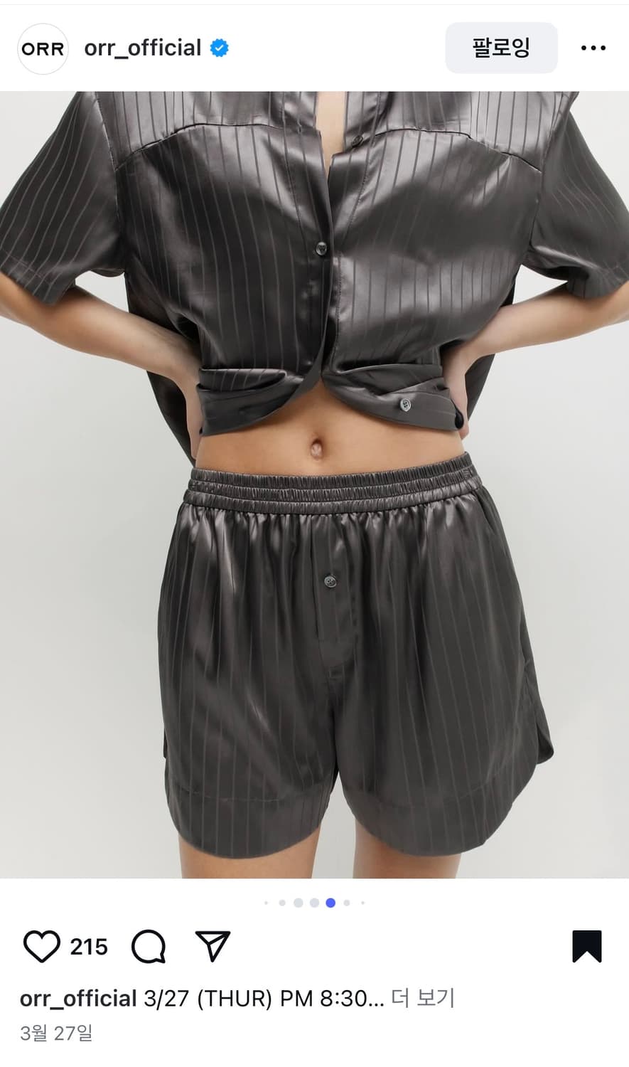 새상품ㅣ오르 ORR 실키 파자마 (M) 상품이미지1