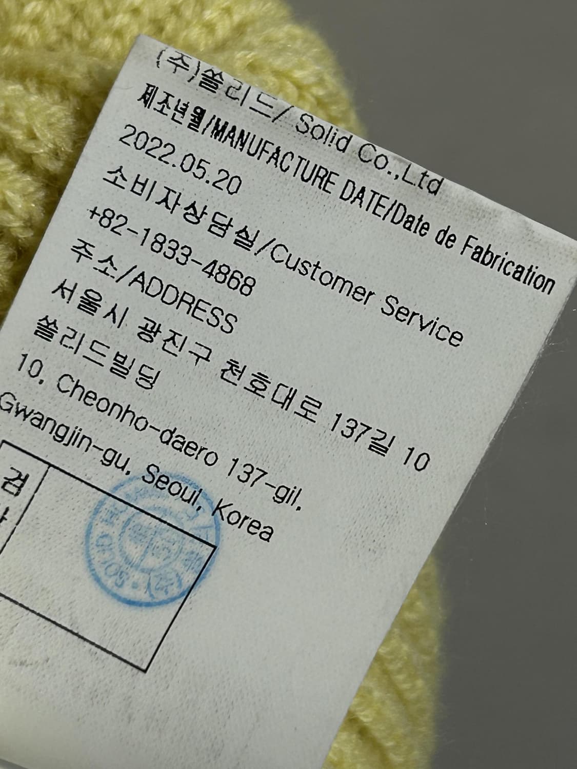 솔리드옴므 울 캐시미어 크루넥 니트 상품이미지9